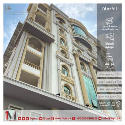 1 Bedroom Flat for Rent in North Jeddah, Jeddah - One-bedroom apartment in Diar Al-Arabia