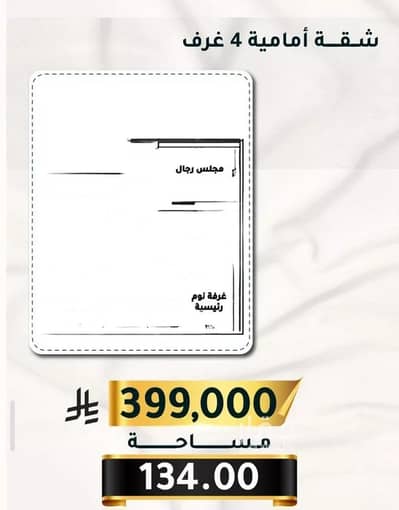 شقة 2 غرفة نوم للبيع في جنوب جدة، جدة - شقة للبيع في شارع الاسود, حي الثغر, مدينة جدة, منطقة مكة المكرمة