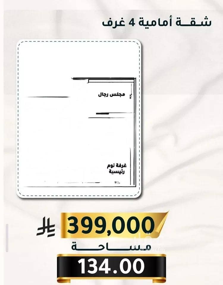 شقة للبيع في شارع الاسود, حي الثغر, مدينة جدة, منطقة مكة المكرمة شقة للبيع في شارع الاسود, حي الثغر, مدينة جدة, منطقة مكة المكرمة