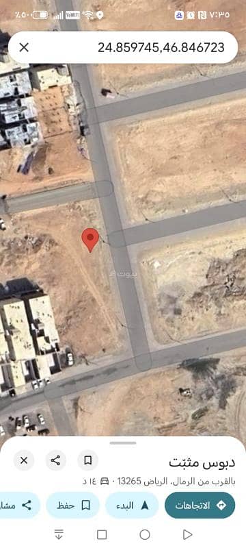 قطعة ارض مميازة في الرمال قطعة ارض مميازة في الرمال