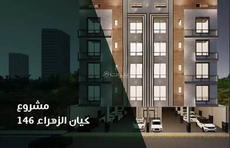 1 Bedroom Apartment for Sale in North Jeddah, Jeddah - Studio apartment for sale in al zahraa, jeddah