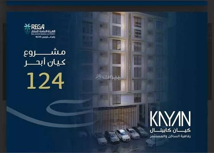 Studio apartment for sale in al sawari, jeddah