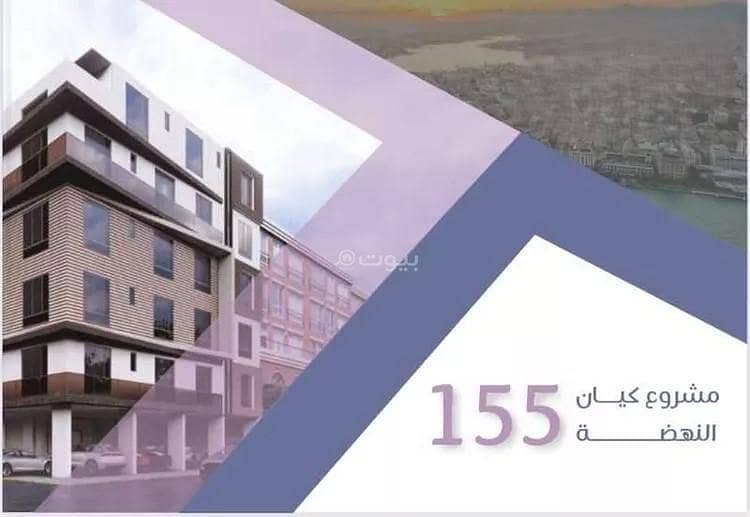 Studio apartment for sale in al nahdah, jeddah