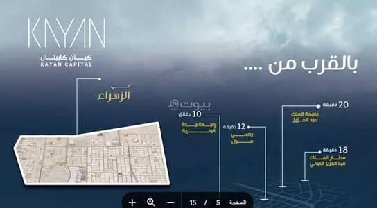 1 Bedroom Flat for Sale in North Jeddah, Jeddah - Studio apartment for sale in al zahraa, jeddah