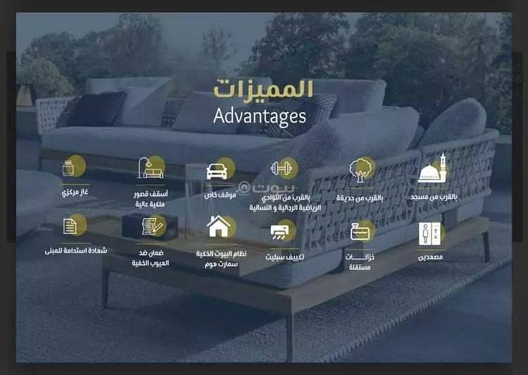 شقة استوديو للبيع في الريان، جدة شقة استوديو للبيع في الريان، جدة