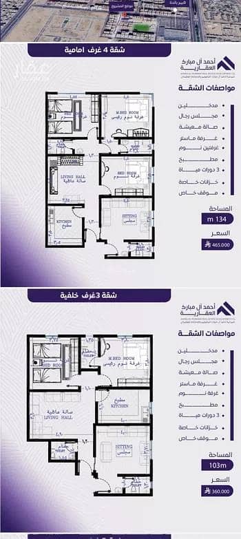 شقة للبيع في شارع عبد الله بن ابي الوليد, حي المروة, مدينة جدة, منطقة مكة المكرمة شقة للبيع في شارع عبد الله بن ابي الوليد, حي المروة, مدينة جدة, منطقة مكة المكرمة