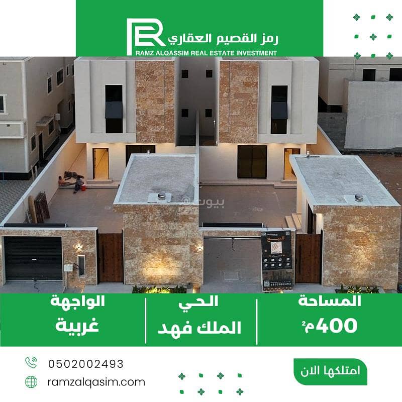 Villa for sale in king fahd district, unayzah