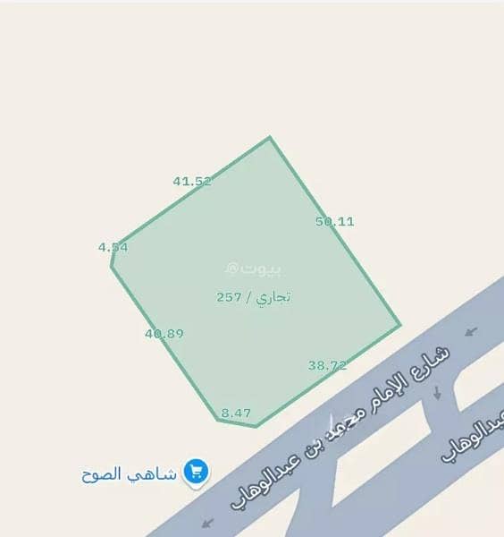 أرض تجارية للاستثمار – فرصة مميزة