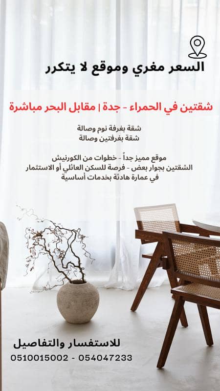 الحمراء شارع المعادى الحمراء شارع المعادى