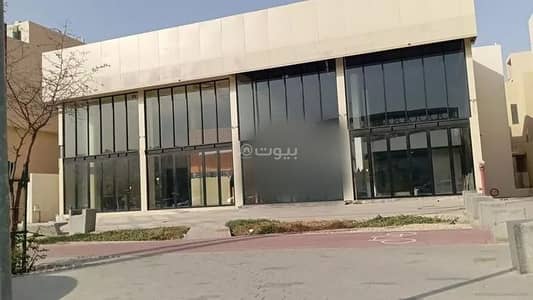 معرض  للايجار في شمال الرياض، الرياض - محل للإيجار في شارع طريق الامير محمد بن سعد بن عبد العزيز, حي الملقا, مدينة الرياض, منطقة الرياض