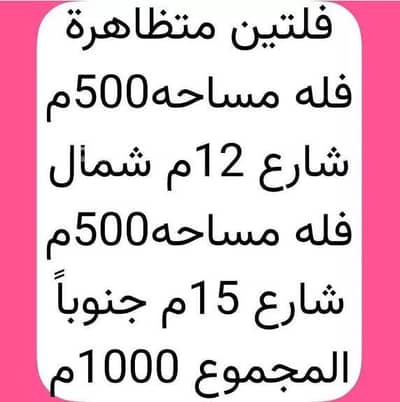 فیلا 10 غرف نوم للبيع في غرب الرياض، الرياض - فيلا للبيع في شارع الزراعة, حي ظهرة البديعة, مدينة الرياض