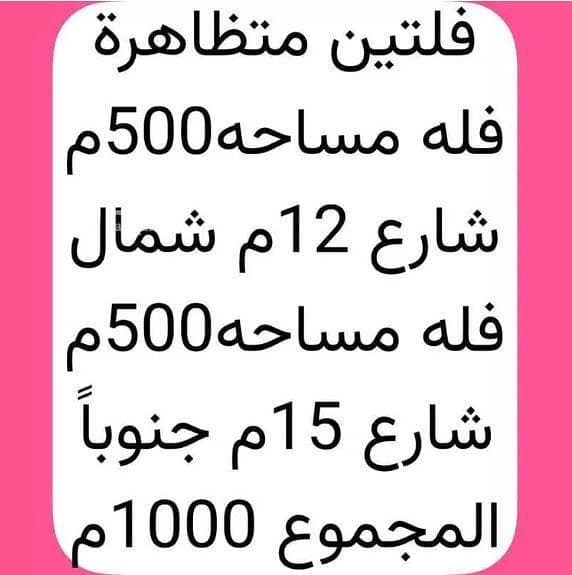 فيلا للبيع في شارع الزراعة, حي ظهرة البديعة, مدينة الرياض فيلا للبيع في شارع الزراعة, حي ظهرة البديعة, مدينة الرياض