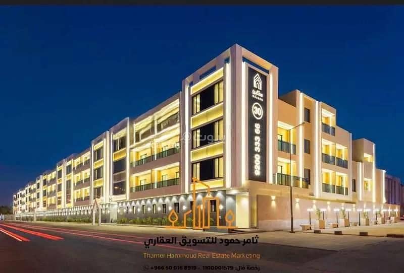 استوديو شقة للبيع، الرياض استوديو شقة للبيع، الرياض