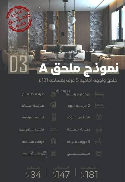 عمارة  للبيع في شمال جدة، جدة - مبنى للبيع في السلامة، جدة