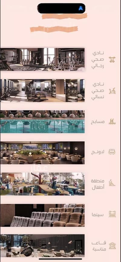 Land for Sale in North Jeddah, Jeddah - Land for sale in al fayhaa, jeddah