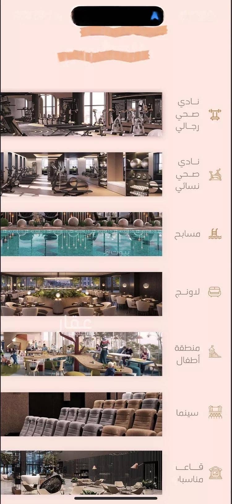 Land for sale in al fayhaa, jeddah