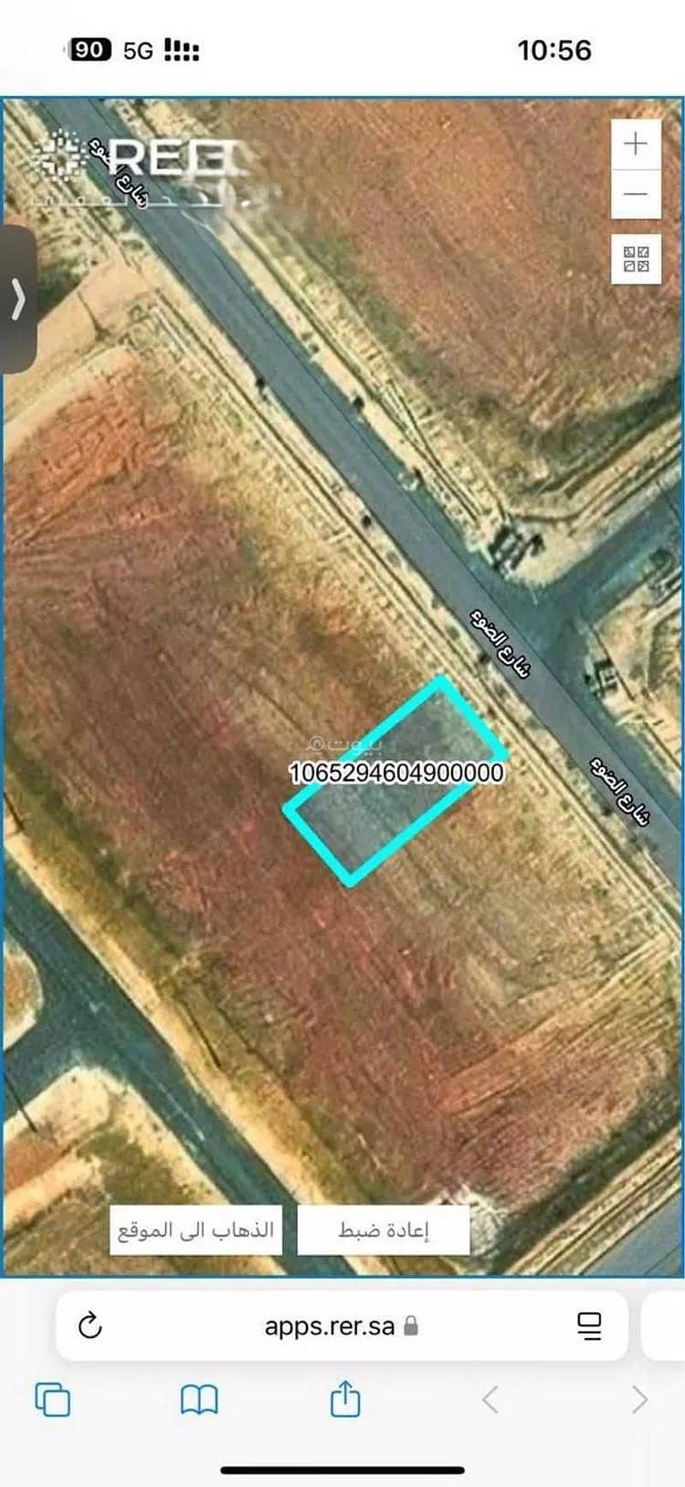 Land for sale in al wasam, riyadh