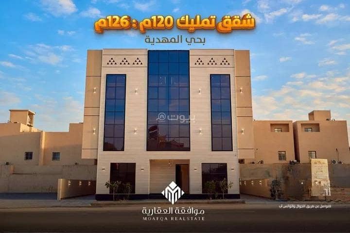 Studio apartment for sale in al mahdiyah, riyadh