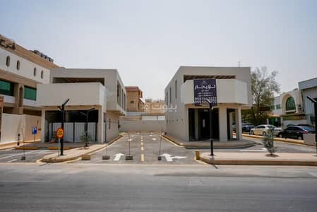 معرض  للايجار في وسط الرياض، الرياض - محلين للايجار (درايف ثرو ) بموقع متميز بحي المربع