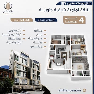 4 Bedroom Apartment for Sale in North Jeddah, Jeddah - Luxury apartment for sale in Jeddah, Al-Nuaim district, super lux.