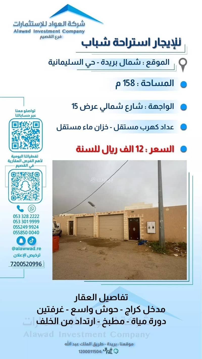 Property for sale Property for sale