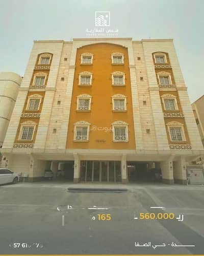 2 Bedroom Flat for Sale in North Jeddah, Jeddah - Apartment for sale in al safa, jeddah