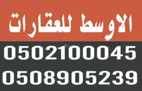استراحة 1 غرفة نوم للايجار في الحزم والبطينه - بيت الاستراحة للإيجار في الحازم وبطينة