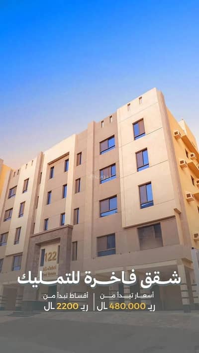 2 Bedroom Flat for Sale in Governmental1, Jeddah - Property for sale