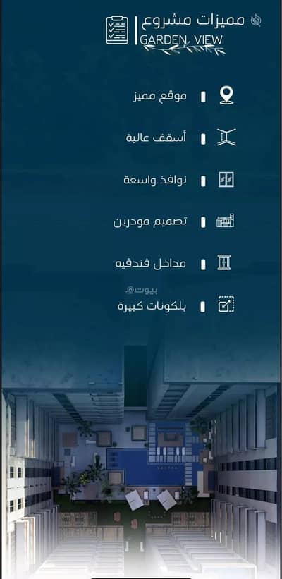 شقة 3 غرف نوم للبيع في شمال جدة، جدة - شقة استوديو للبيع في الفيحاء، جدة