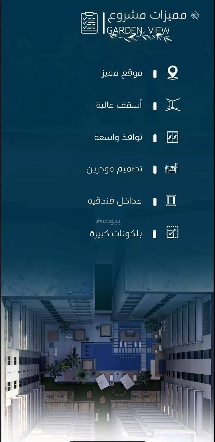 Studio apartment for sale in al fayhaa, jeddah