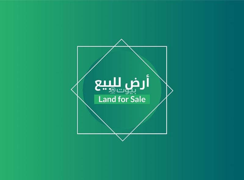 Commercial land for sale in al khadra neighborhood, makkah