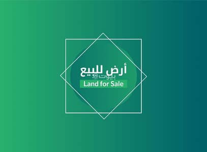 Land for Sale in Al Jummayzah, Makkah - Commercial land for sale in al jummayzah, makkah