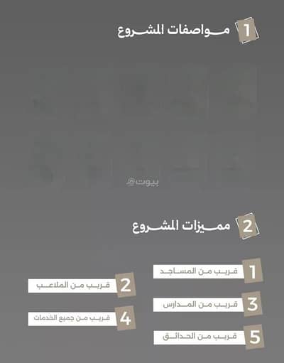 2 Bedroom Flat for Sale in Governmental1, Jeddah - Property for sale
