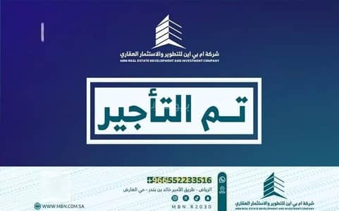 3 Bedroom Flat for Rent in East Riyadh, Riyadh - Apartment for rent on Mulham Street, Al Izdihar District, Riyadh City, Riyadh Region