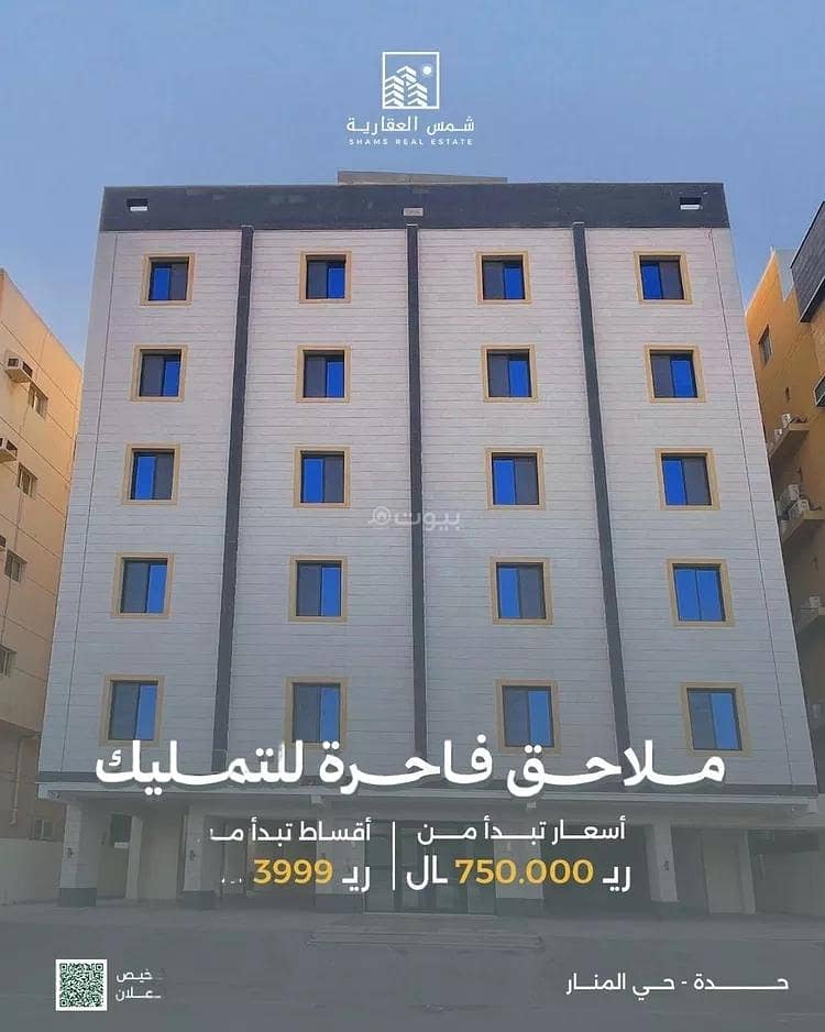 عقار للبيع عقار للبيع