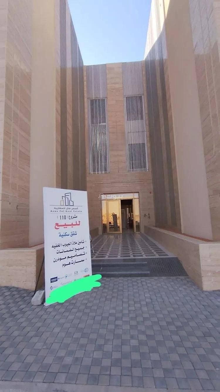 Studio apartment for sale in al mahdiyah, riyadh