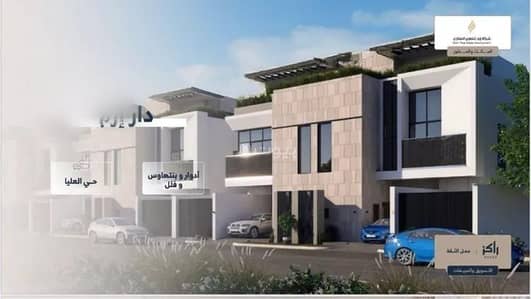 5 Bedroom Floor for Sale in North Riyadh, Riyadh - Floor for sale in al olaya, riyadh