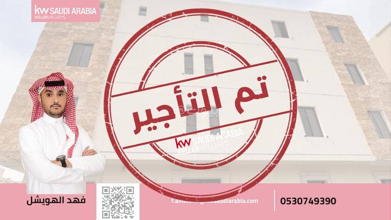 شقة فاخرة في حي الحزم شقة فاخرة في حي الحزم