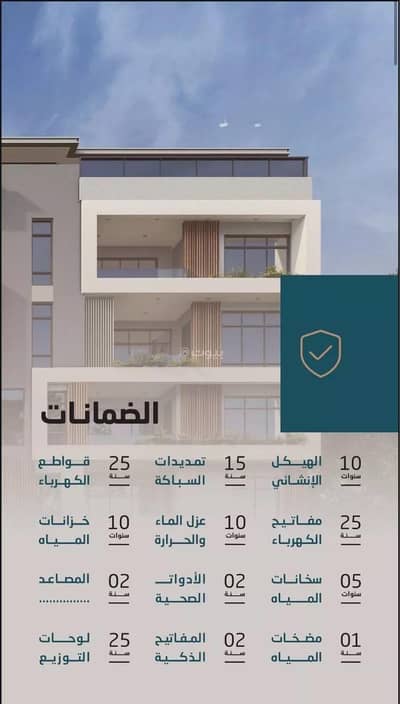 3 Bedroom Flat for Sale in Al Bahar, Al Khobar - apartment for sale in al bahar, al khobar