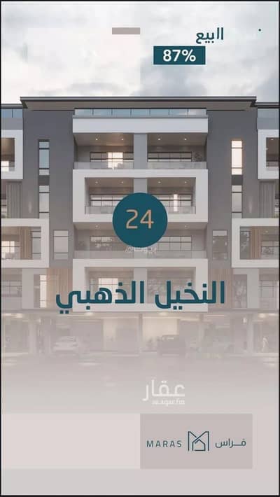 فلیٹ 2 غرفة نوم للبيع في البحر، الخبر - شقة استوديو للبيع في البحر، الخبر