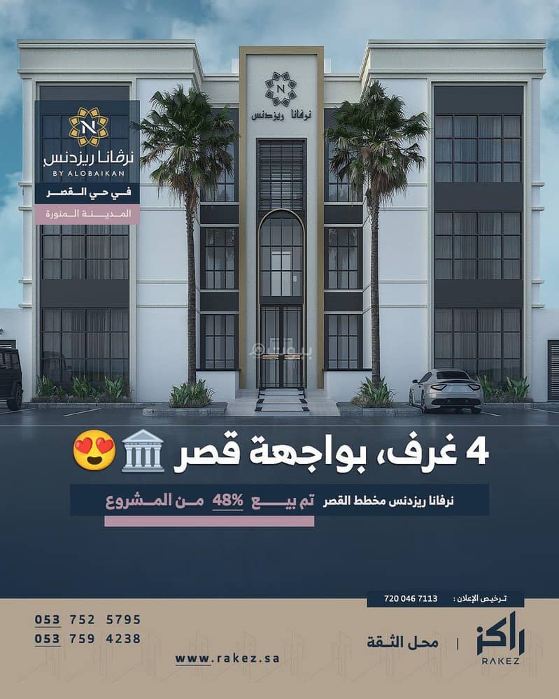 Apartments for sale