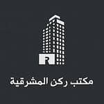 Rukn Al Mashreqia Real Estate Office