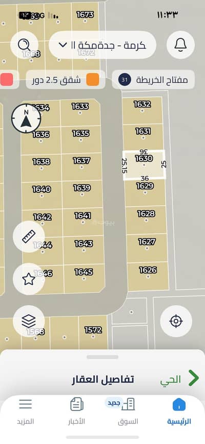 Land for Sale in Al Uwayjaa, Jeddah - We buy and sell in Jeddah, Thuwal, Suqayr, Rabigh, and Mulaisa.