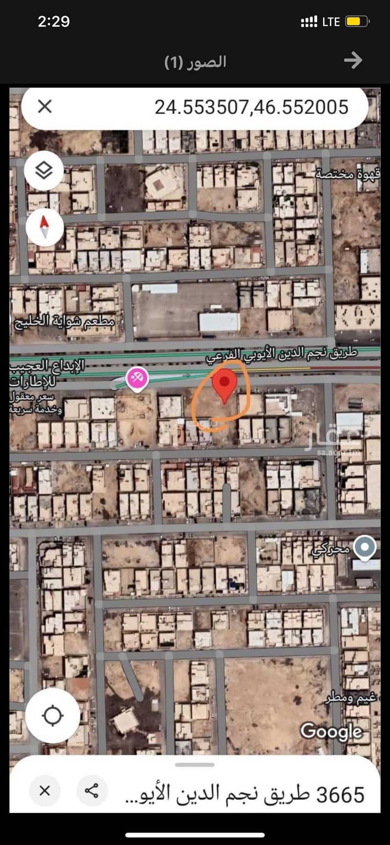 Commercial Land in West Riyadh，Tuwaiq 252000 SAR - 87646635
