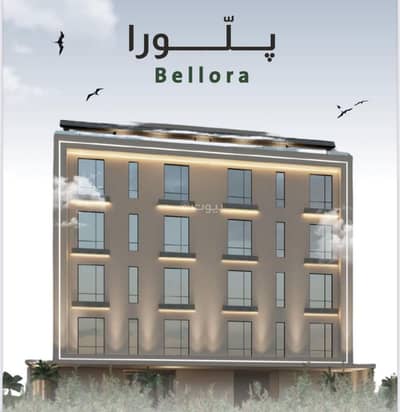 3 Bedroom Flat for Sale in North Jeddah, Jeddah - A 3-bedroom apartment for sale in Al-Rabwa.