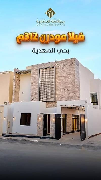 فیلا 6 غرف نوم للبيع في غرب الرياض، الرياض - فيلا للبيع في المحدية، الرياض