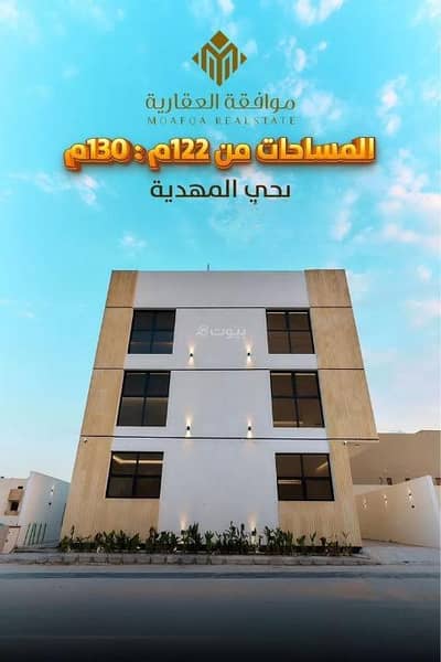 فلیٹ 4 غرف نوم للبيع في غرب الرياض، الرياض - شقة استوديو للبيع في المحمدية، الرياض