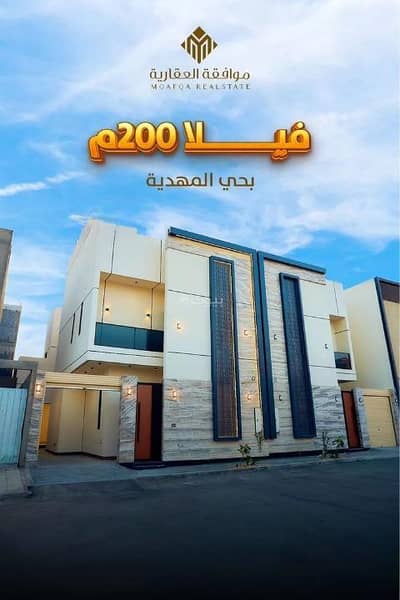 فیلا 5 غرف نوم للبيع في غرب الرياض، الرياض - فيلا للبيع في المحدية، الرياض
