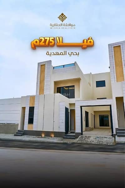 فیلا 5 غرف نوم للبيع في غرب الرياض، الرياض - فيلا للبيع في المهديه، الرياض