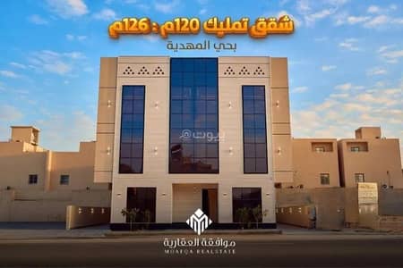 Building for Sale in West Riyadh, Riyadh - Building for sale in al mahdiyah, riyadh
